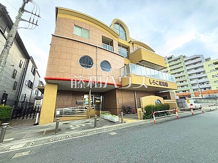 学校法人柳下学園 しらこ保育園 (1180m)