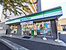 周辺：ファミリーマート 東伏見四丁目店 (290m)
