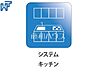 設備：システムキッチン 隙間のないなめらかな人造大理石の一体型システムキッチン