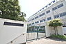 周辺：世田谷区立明正小学校 (400m)