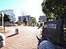 周辺：ひだまり公園 (540m)