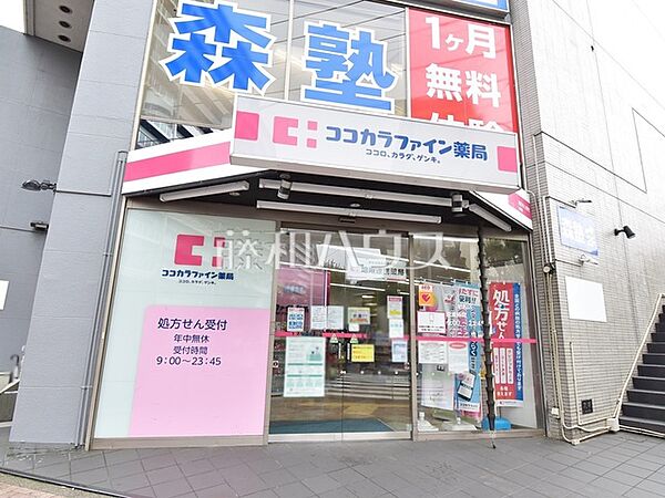 周辺を拡大表示
