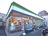 周辺：ファミリーマート杉並清水早稲田通り店 (150m)