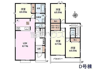 間取り:D号棟 間取図 【清瀬市野塩3丁目】 間取り:D号棟 間取図 【清瀬市野塩3丁目】