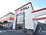 周辺：オザム 新堀店 (800m)
