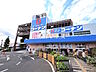 周辺：ホームセンターコーナン三鷹店 (1490m)