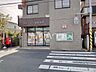 周辺：田無北芝久保郵便局 (410m)