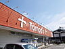 周辺：トモズ 花小金井店 (870m)