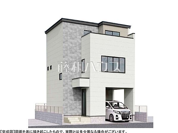 外観を拡大表示