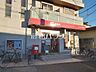 周辺：保谷中町四郵便局 (170m)