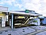 周辺：豊田駅 (1920m)