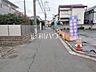 外観：接道状況および現場風景　【練馬区大泉学園町1丁目】