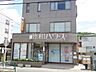 周辺：日野南平郵便局 (380m)
