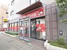 周辺：保育園夢未来井荻園 (1500m)