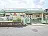 周辺：ひがし保育園 (560m)