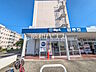 周辺：ビッグ・エー日野平山団地店 (630m)