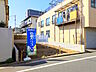 現地写真　【中野区野方6丁目】