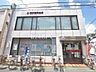 周辺：西京信用金庫 野方支店 (370m)