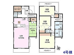 府中市押立町5丁目 全10棟 新築分譲住宅 4号棟