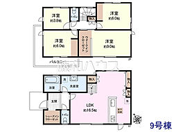 府中市押立町5丁目 全10棟 新築分譲住宅 9号棟