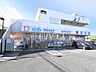 周辺：ウエルシア東大和向原店 (580m)