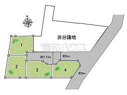 武蔵村山市中原4丁目 全4区画 宅地分譲 1号地