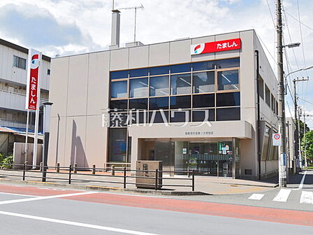 多摩信用金庫 八木町支店 (380m)