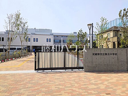 武蔵野市立第五中学校 (710m)