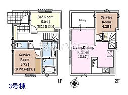 練馬区石神井台8丁目 全4棟 新築分譲住宅 3号棟