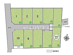 東久留米市中央町5丁目　全10区画　建築条件付売地 9号地