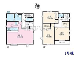 国立市谷保　全5棟　新築分譲住宅 1号棟