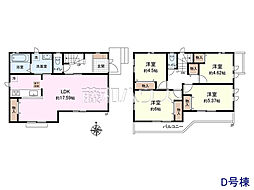 立川市上砂町4丁目　全13棟　新築分譲住宅 D号棟