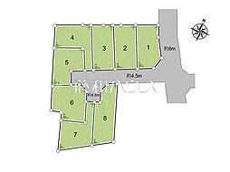 立川市一番町2丁目　全8区画　宅地分譲 1号地