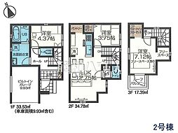 立川市錦町6丁目　全3棟　新築分譲住宅 2号棟