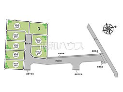 東大和市芋窪6丁目　全8区画／3号地　宅地分譲