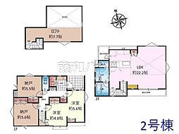 世田谷区奥沢8丁目　全2棟　新築分譲住宅 2号棟