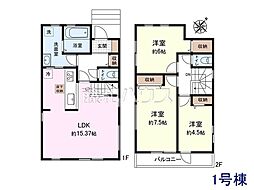 日野市東平山2丁目　全4棟　新築分譲住宅 2-1号棟