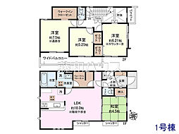 調布市深大寺東町8丁目　全4棟　新築分譲住宅 1号棟