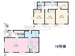 昭島市拝島町5丁目　全19区画　新築分譲住宅 16号棟