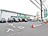 周辺：業務スーパー武蔵村山店 (790m)