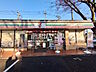 周辺：セブン-イレブン 泉塚店 (1050m)
