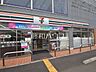 周辺：セブン-イレブン 清瀬野塩4丁目店 (1890m)