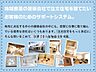 その他：従来の「高い」「面倒」といった注文住宅のイメージを払拭し、お客様のご要望に合わせて最適な建築会社をお選びいただける、当社オリジナルの注文住宅建築システム「ハウス会」も是非ご検討下さい♪