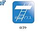 その他：小屋裏収納【東大和市芋窪1丁目】 さまざまな用途に使える小屋裏収納