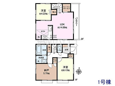 間取り：間取図　【練馬区田柄3丁目】