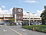 周辺：スーパーアルプス 日野店 (960m)