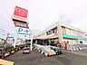 周辺：オリンピック 立川若葉店 (1070m)