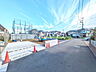 外観：接道状況および現場風景　【武蔵村山市中原3丁目】