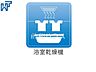 設備：浴室換気乾燥機　 雨天時の洗濯物や浴室内のカビ防止としても活躍する浴室換気乾燥機　