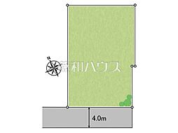 新座市北野1丁目　全1区画　宅地分譲